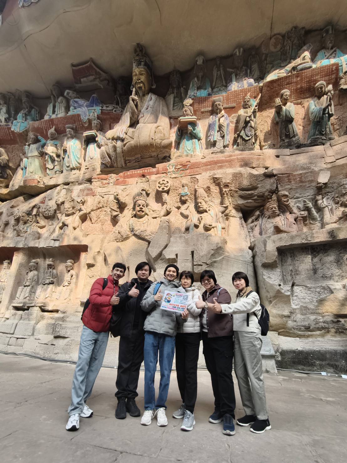 ทริปฉงชิ่ง(คุณสิทธิพลและครอบครัว)